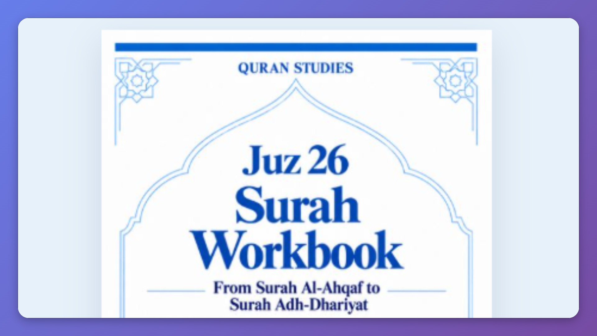 Juz 26