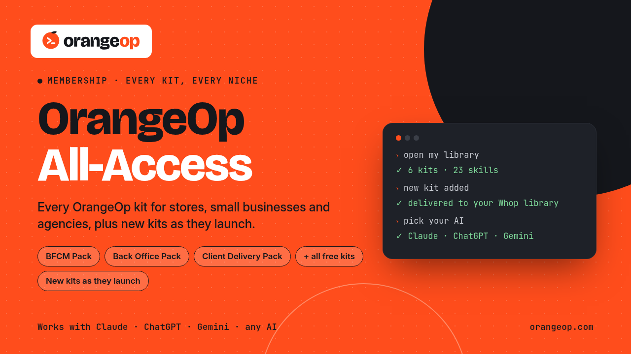 OrangeOp All-Access