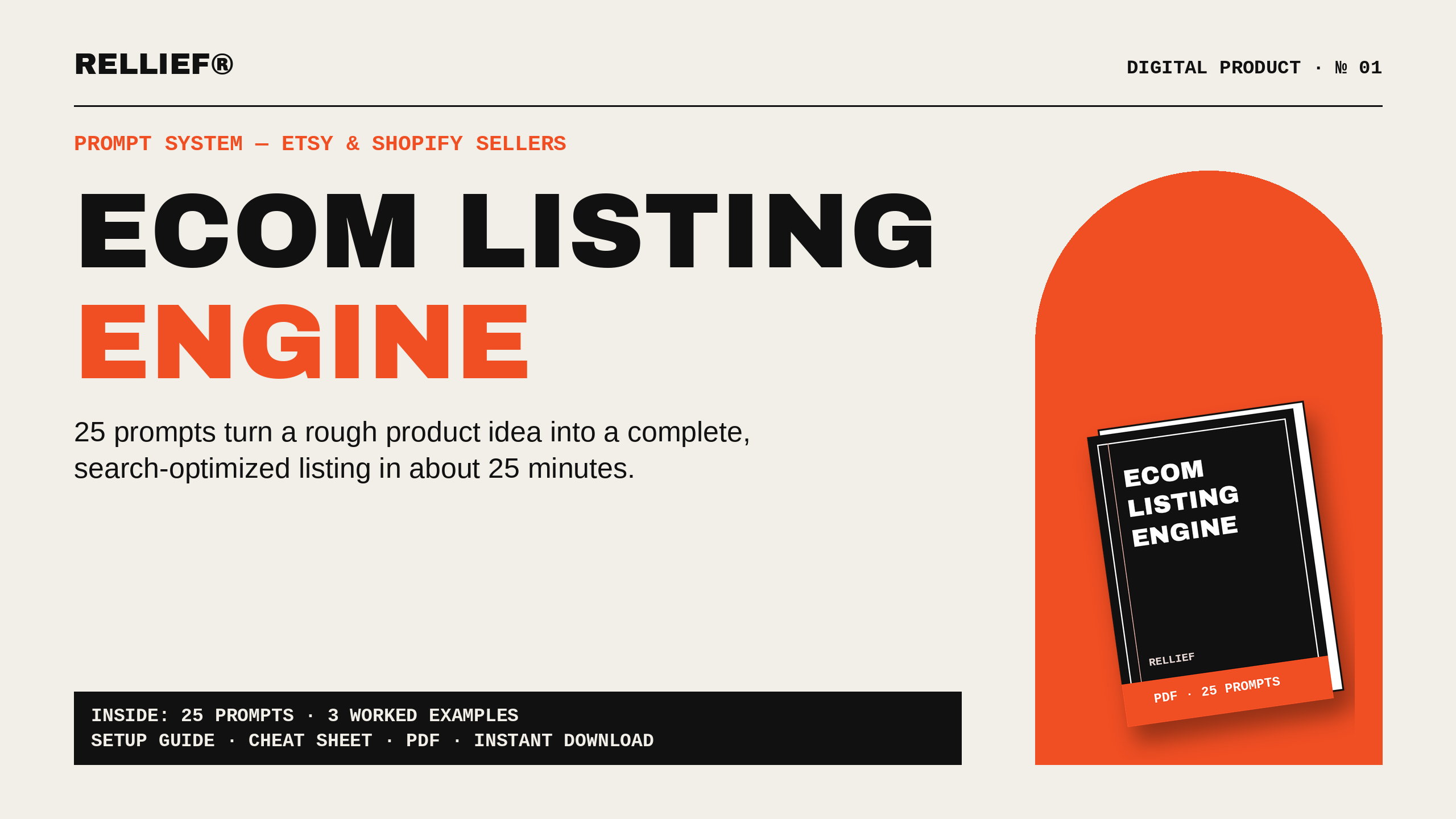 Ecom Listing Engine