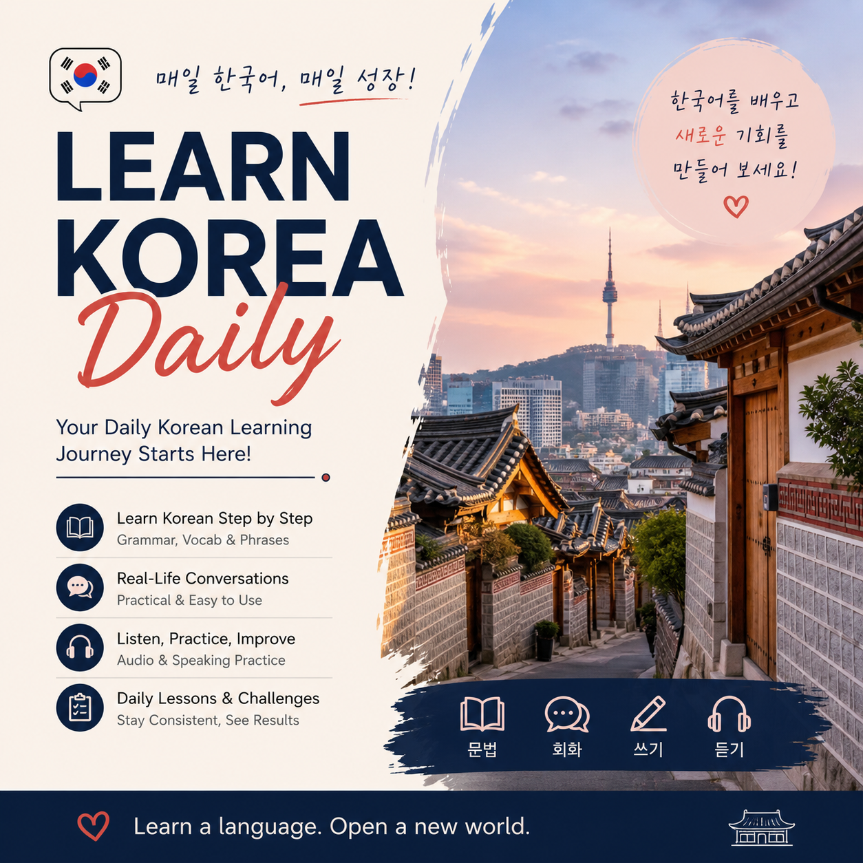Learn Korea Daily