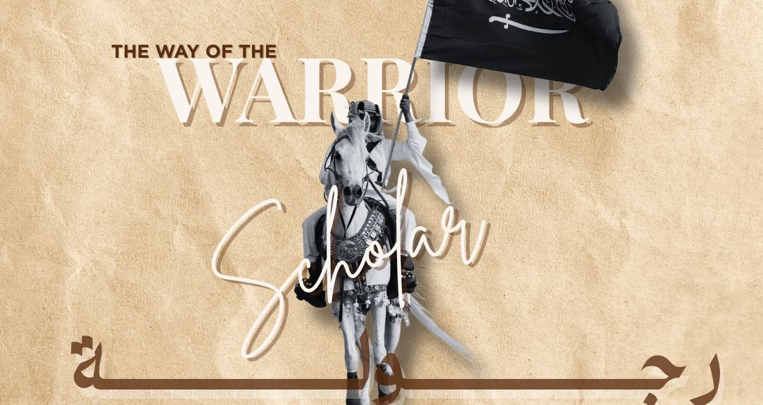 WarriorScholar Community 