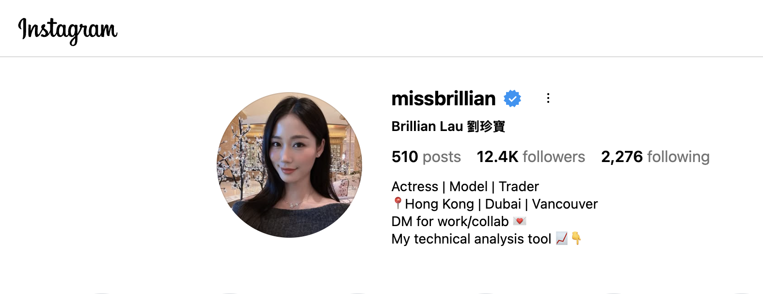 Brillian's Shoutouts