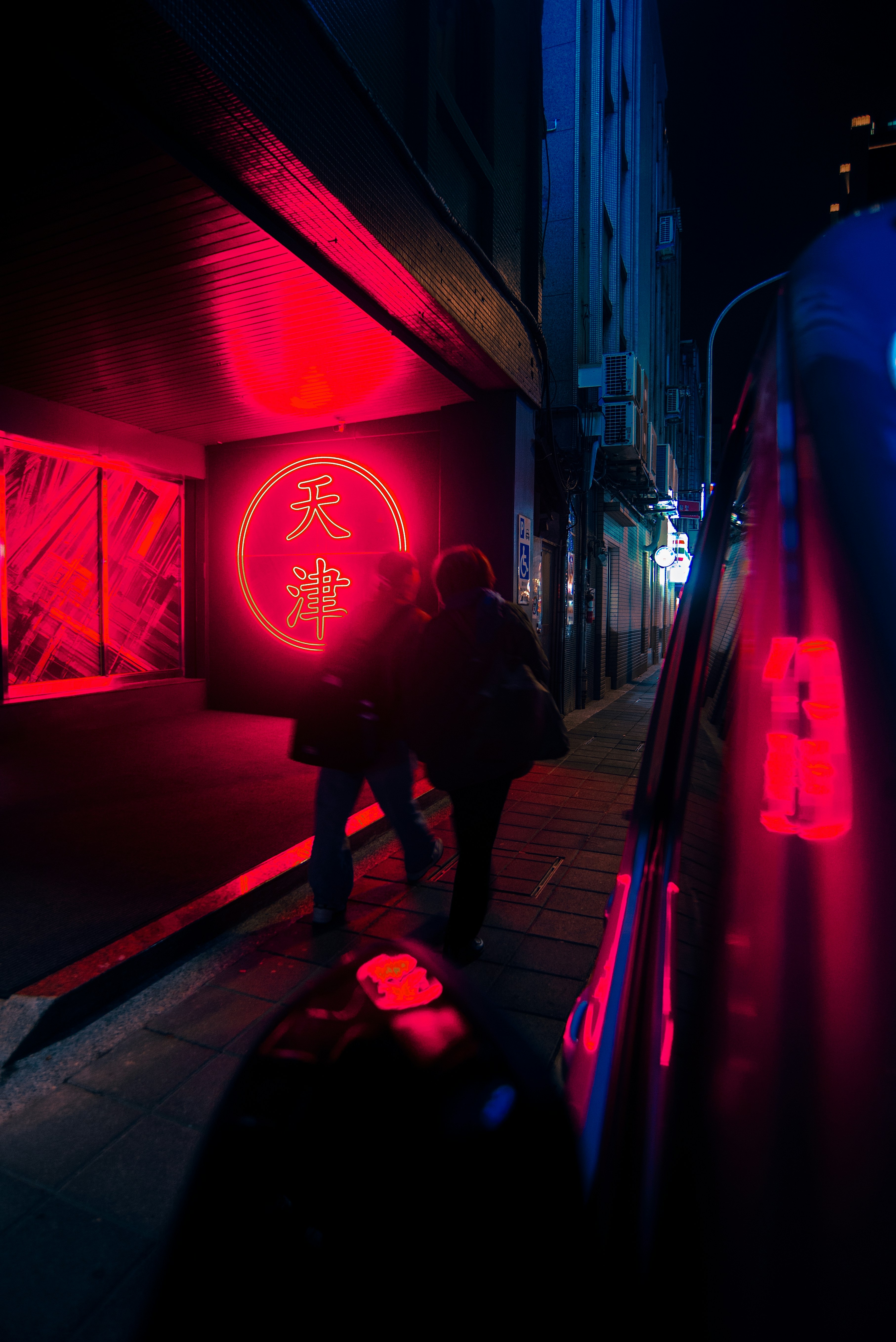 whop Alley