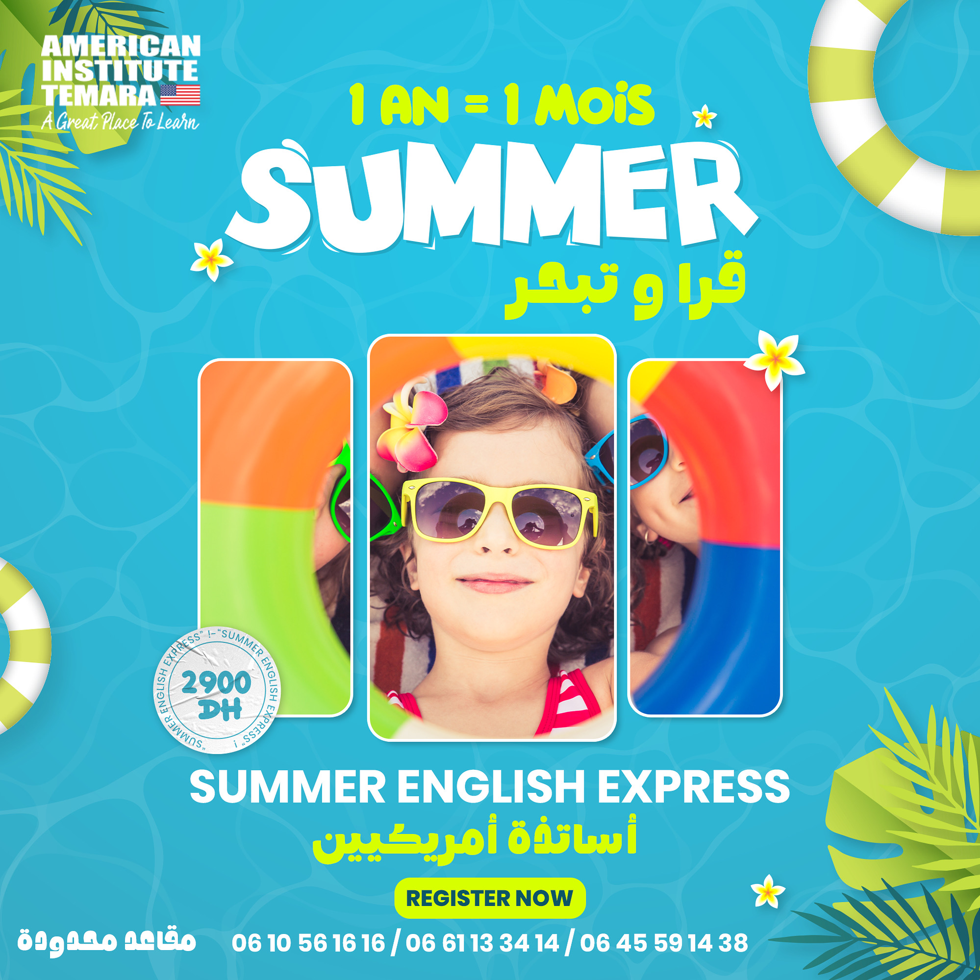 Summer Intensive
