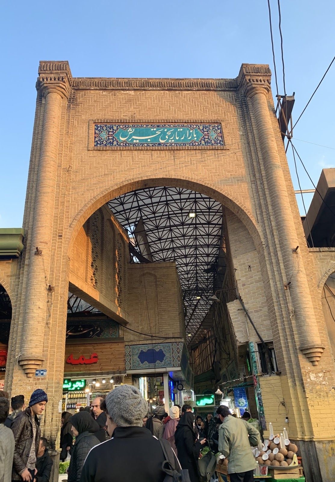 The bazar market 