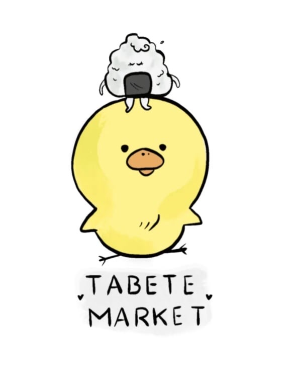 Tabete Essentials