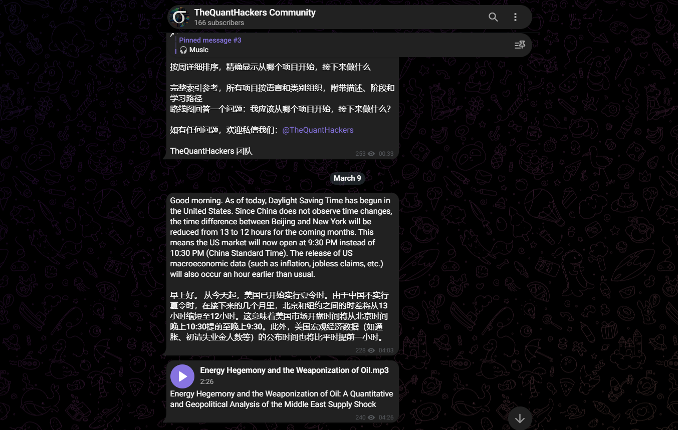 TheQuantHackers Community