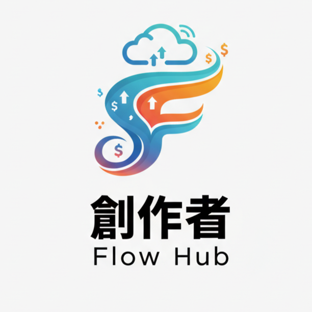 創作者 Flow Hub