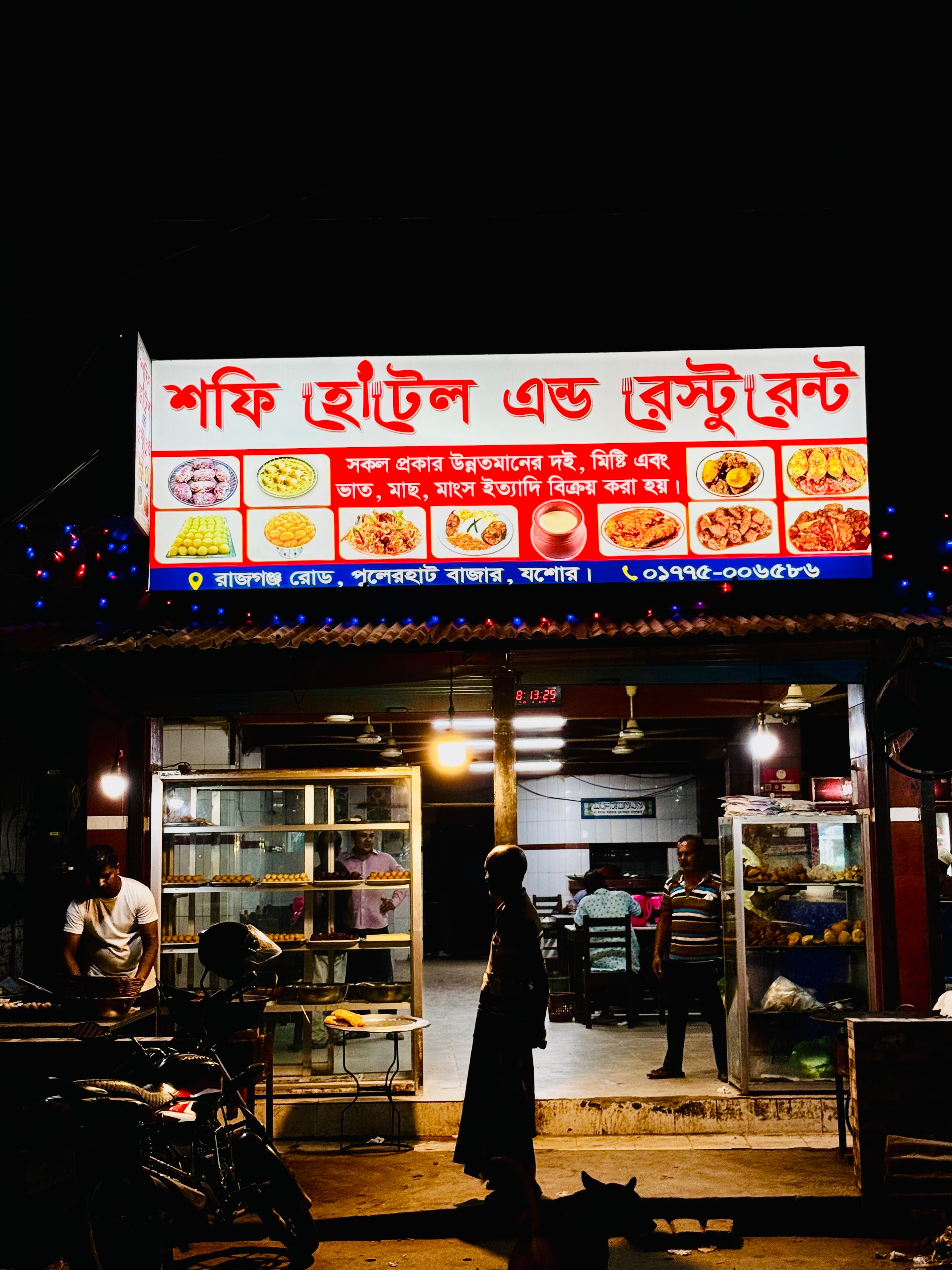 ShFi Hotel