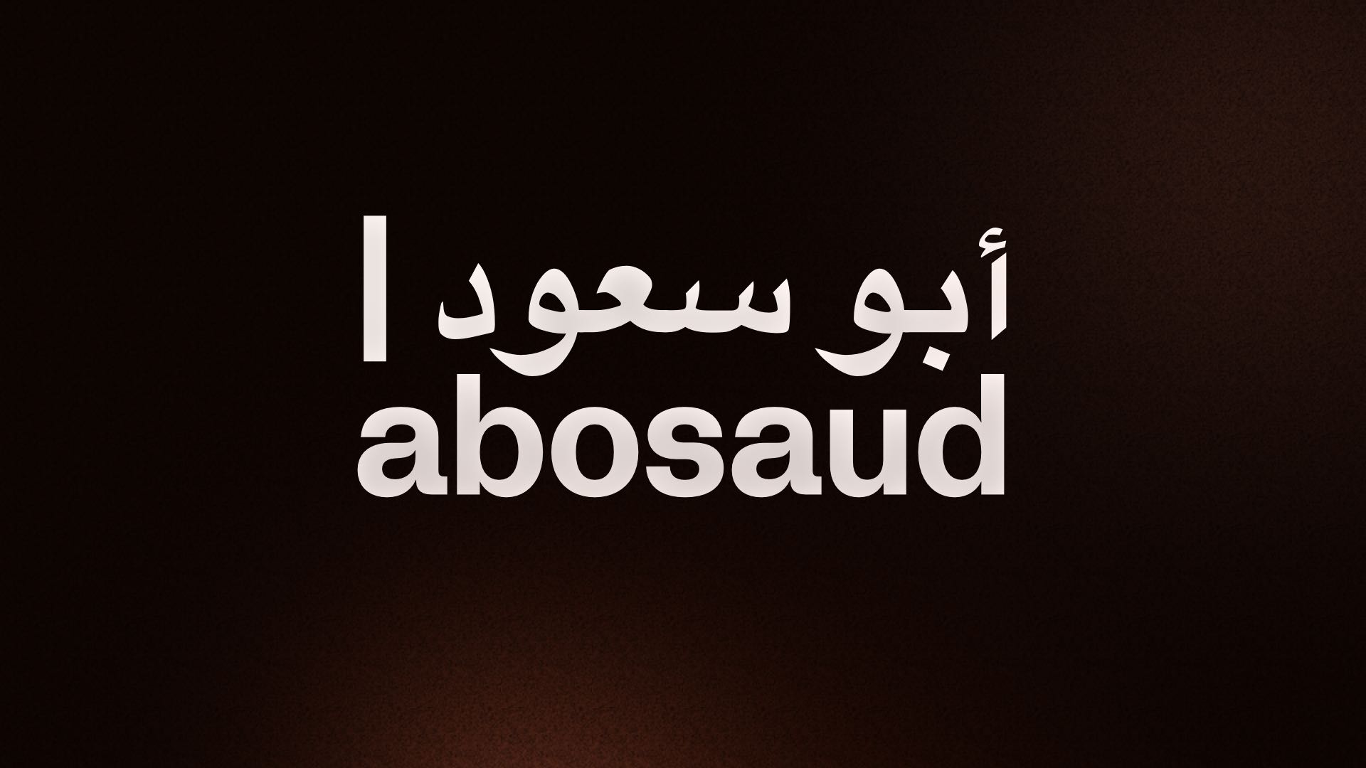 رحلتك لتعلم البلوت 