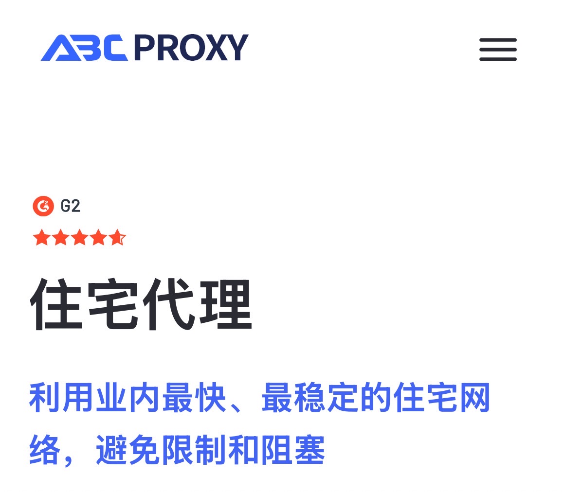 abcproxy