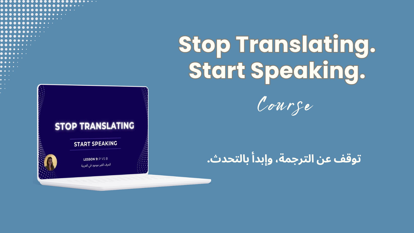 Stop Translating. Start Speaking.
