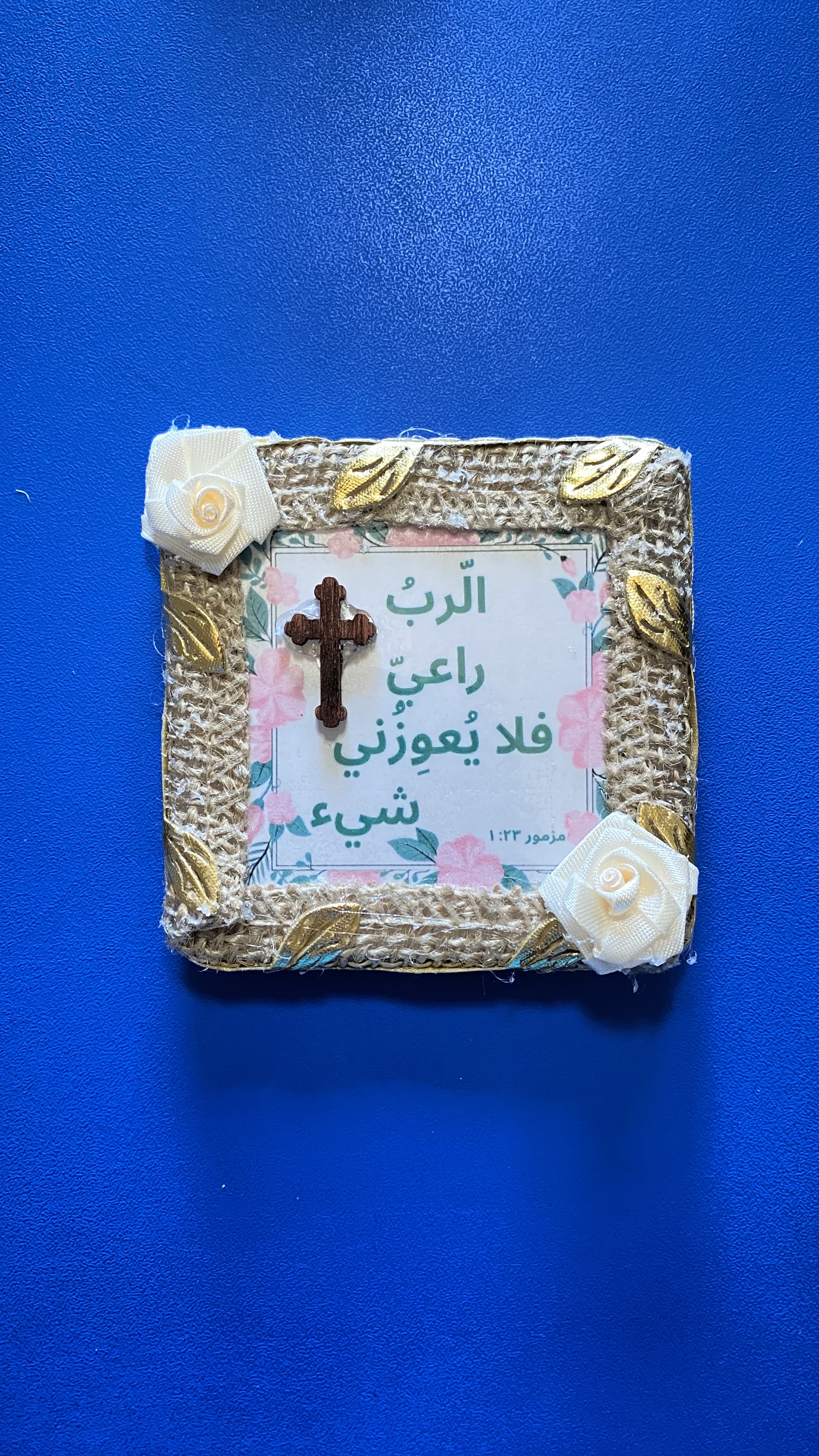 Fridge Magnets with Bible vers