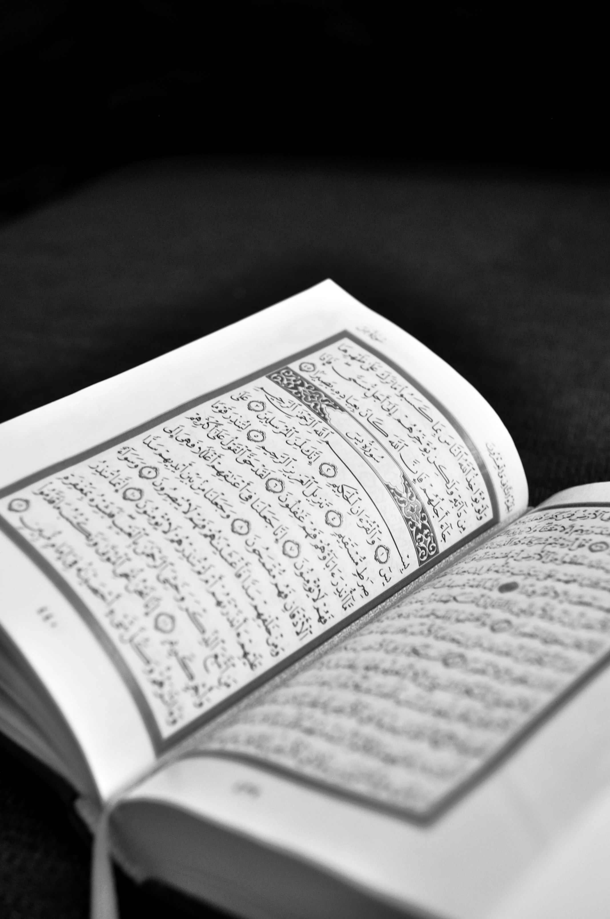 Ahl Al-Qur’an Centre 
