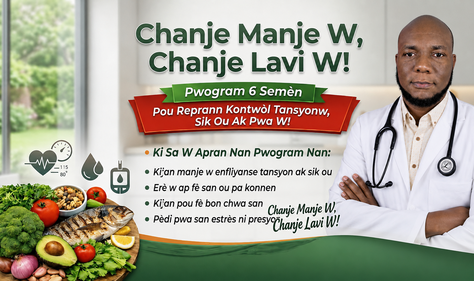 Chanje manje w, chanje lavi w