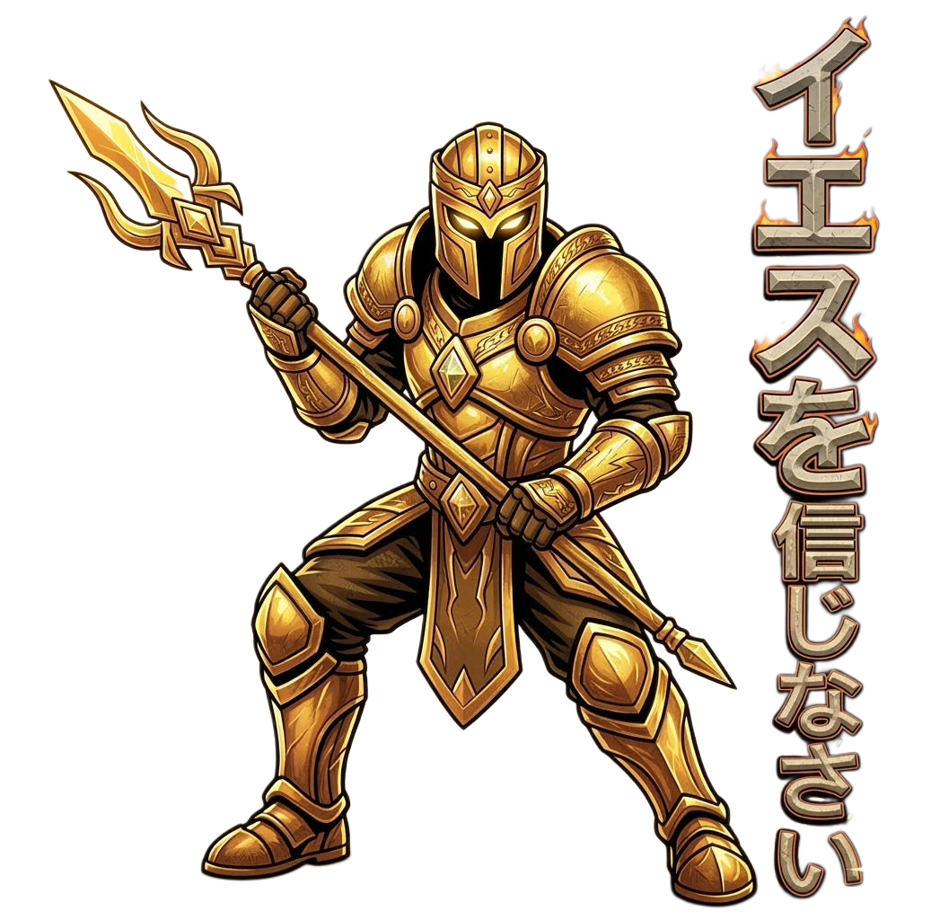 DZRW Golden