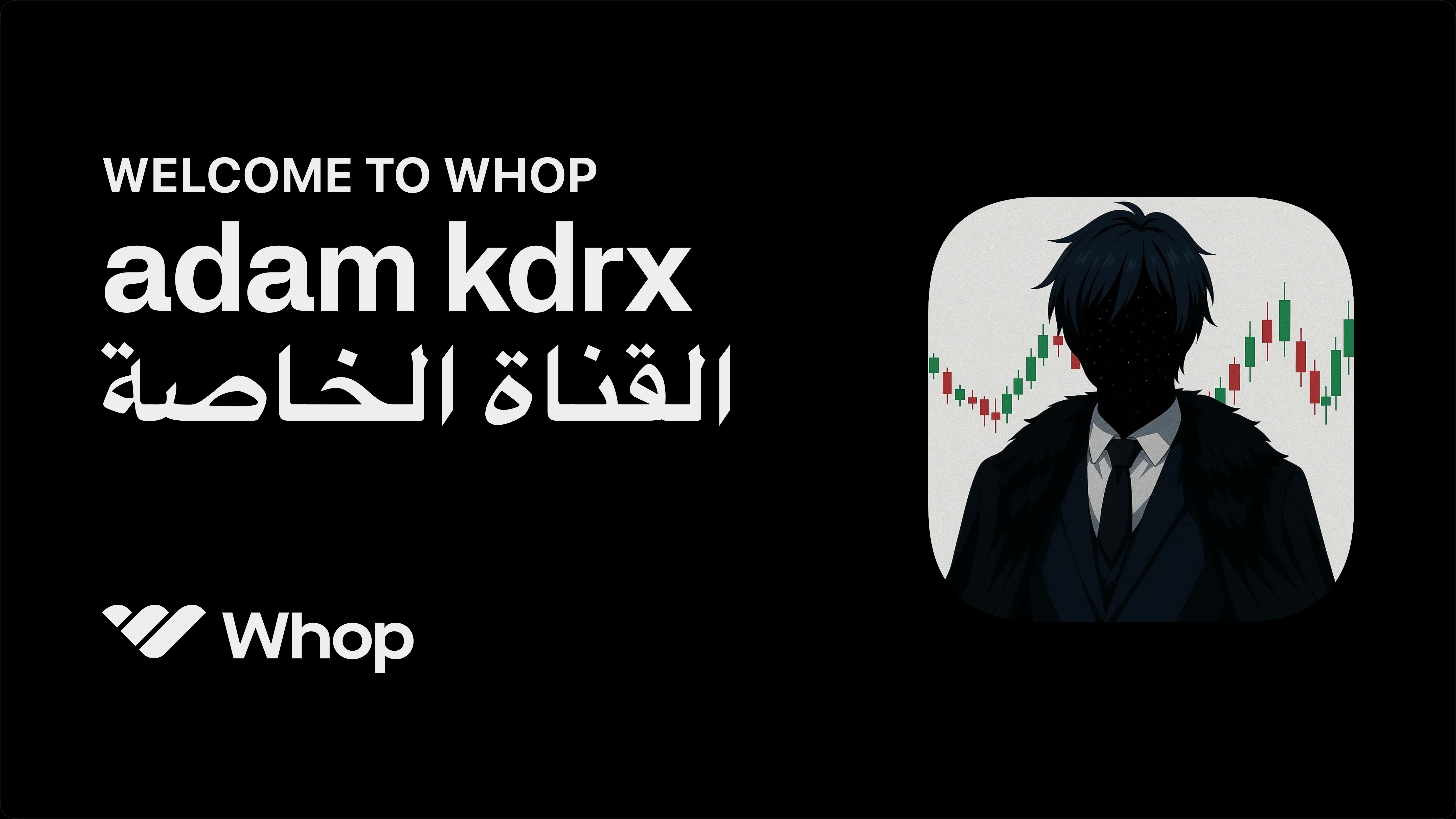 adam kdrx banner