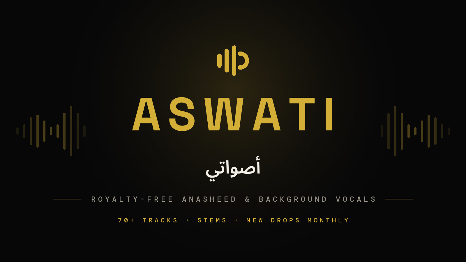 Aswati Studio