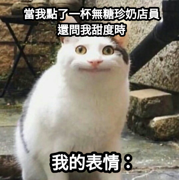 ☕️ 順流觀察員