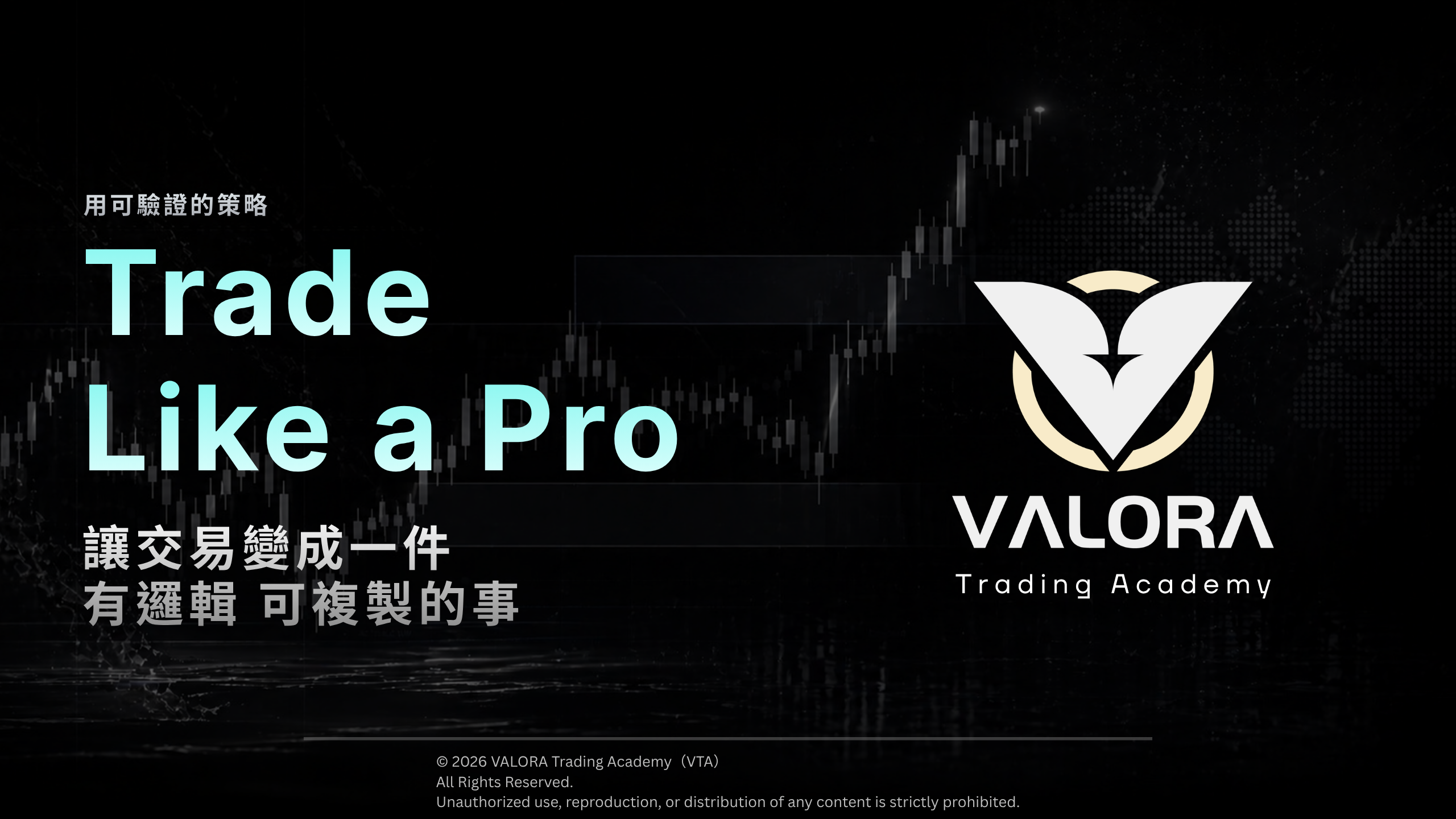 VALORA Trading Academy banner