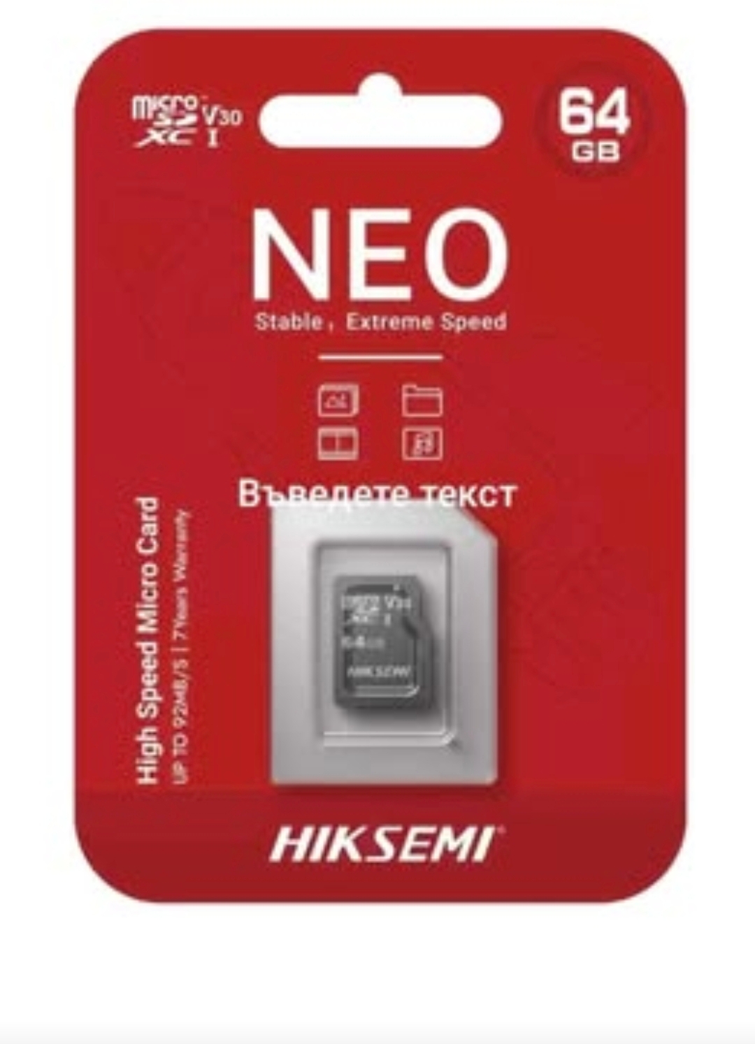 Карта памет 64gb Micro SD