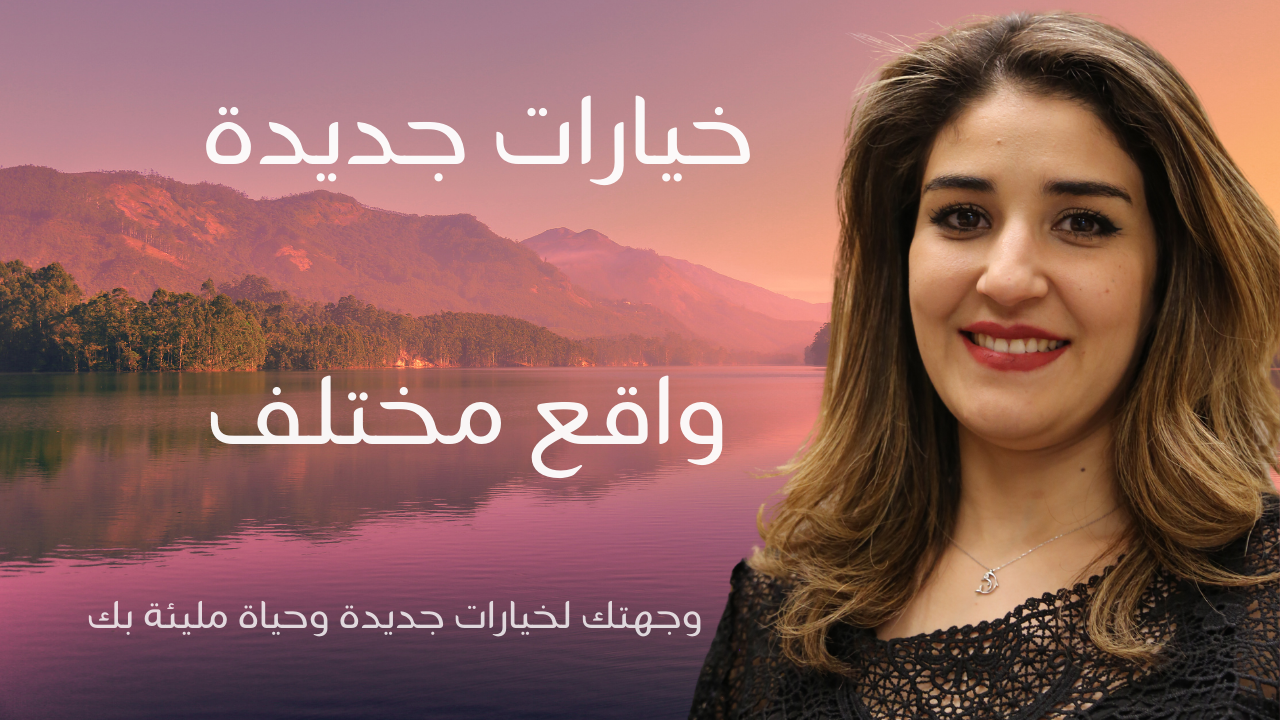 (مدخل عبور) تنظيفات خيارات جديدة 