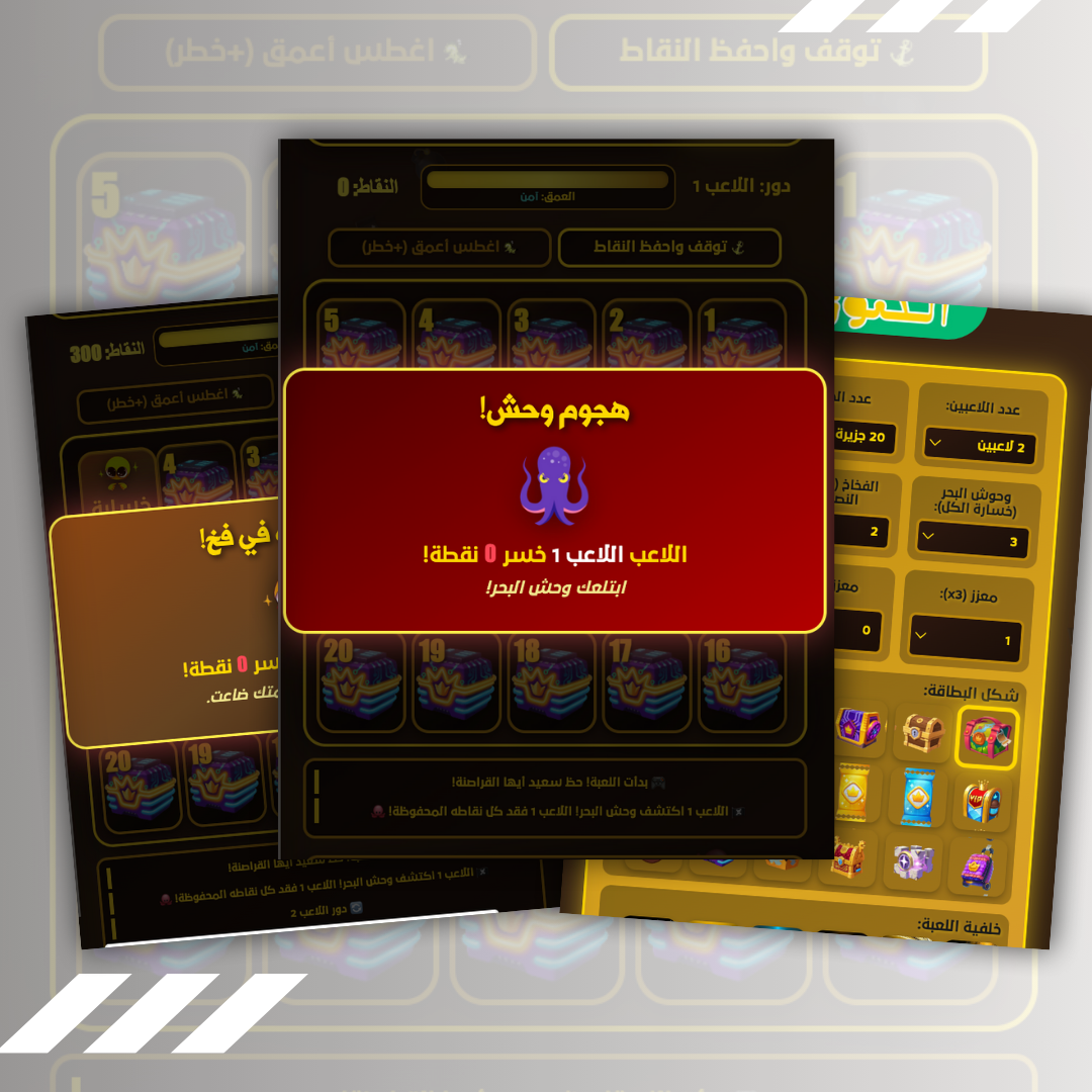 صائد الكنوز