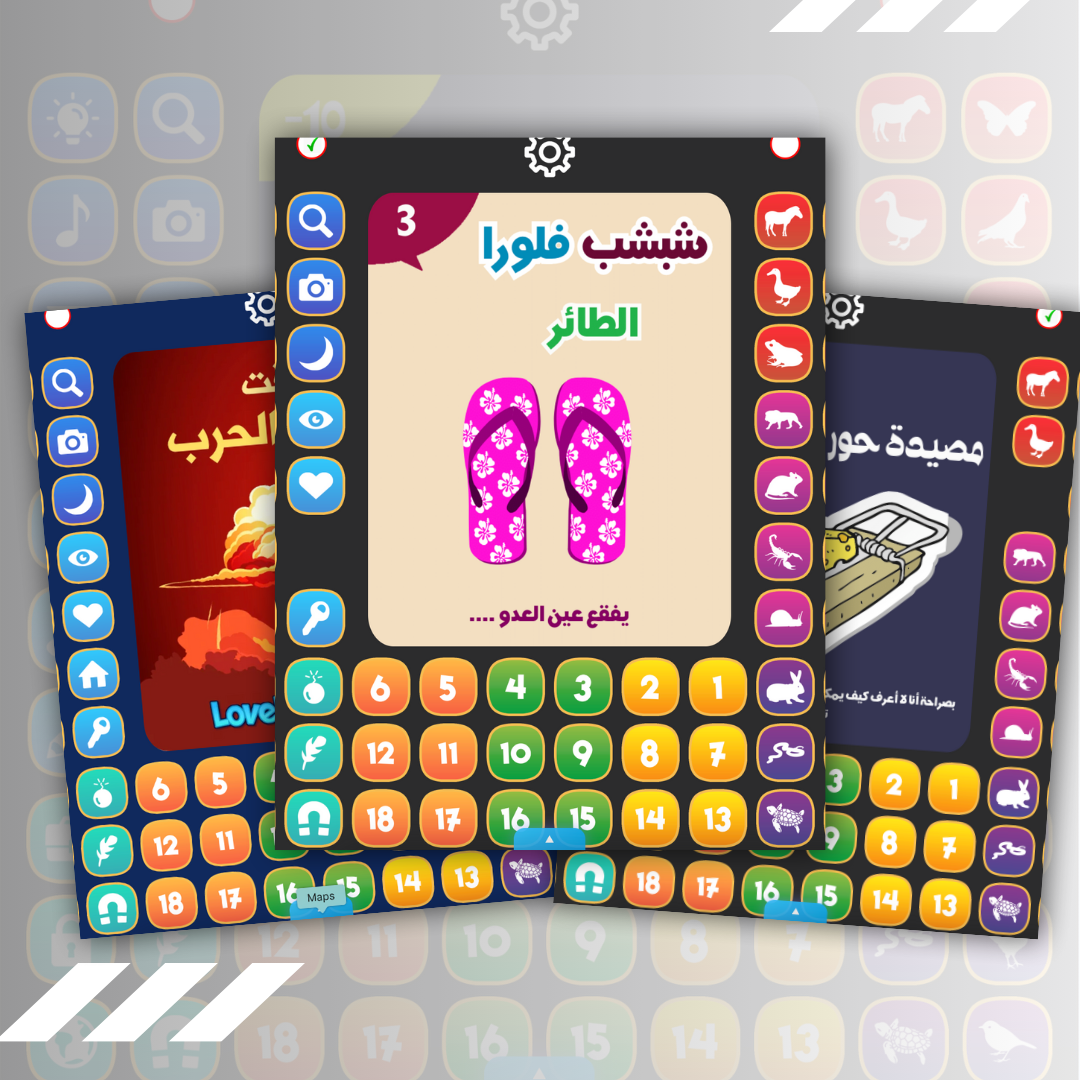حرب الطبول