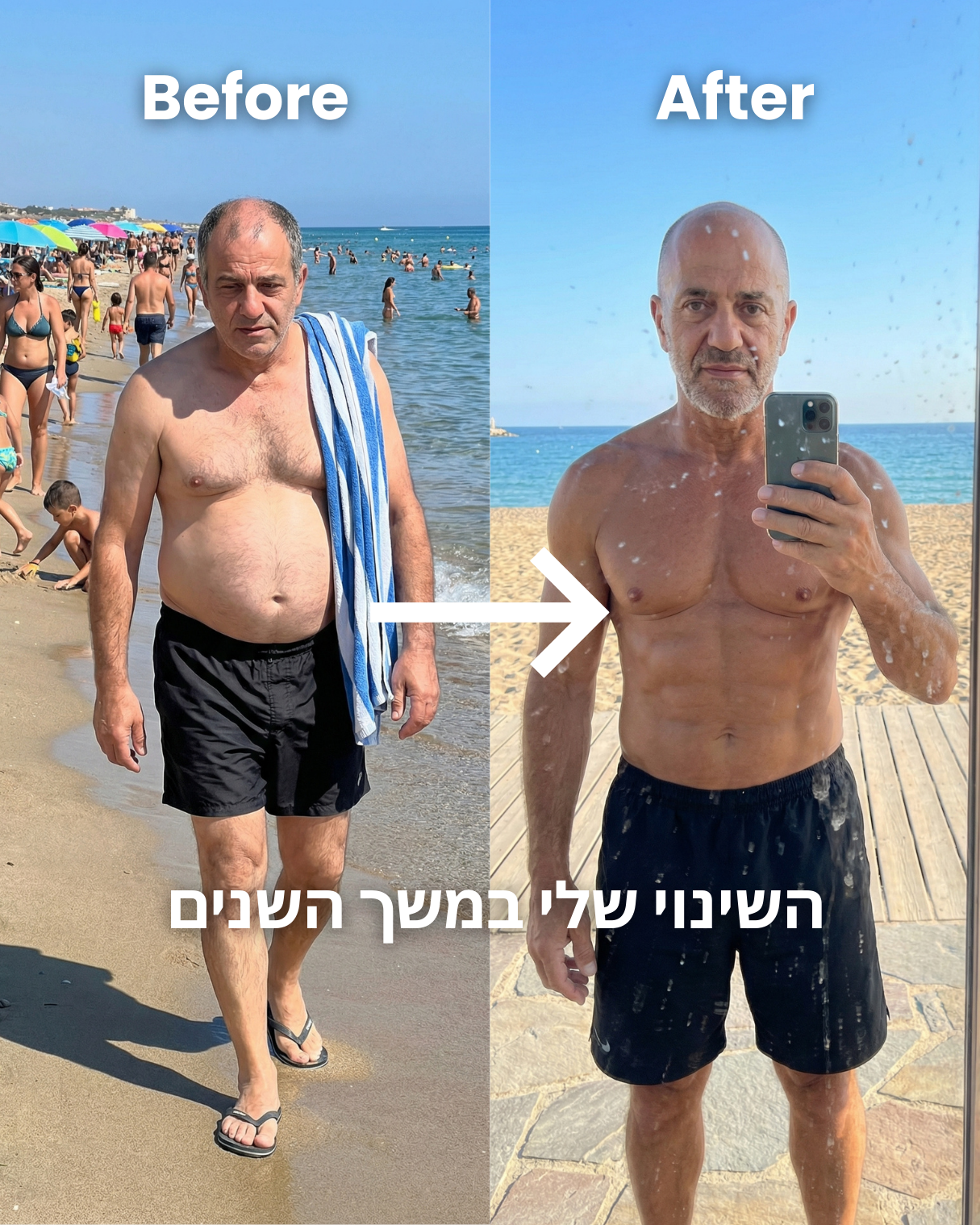 חזקים מחדש - המדריך המלא לבניית גוף חדש
