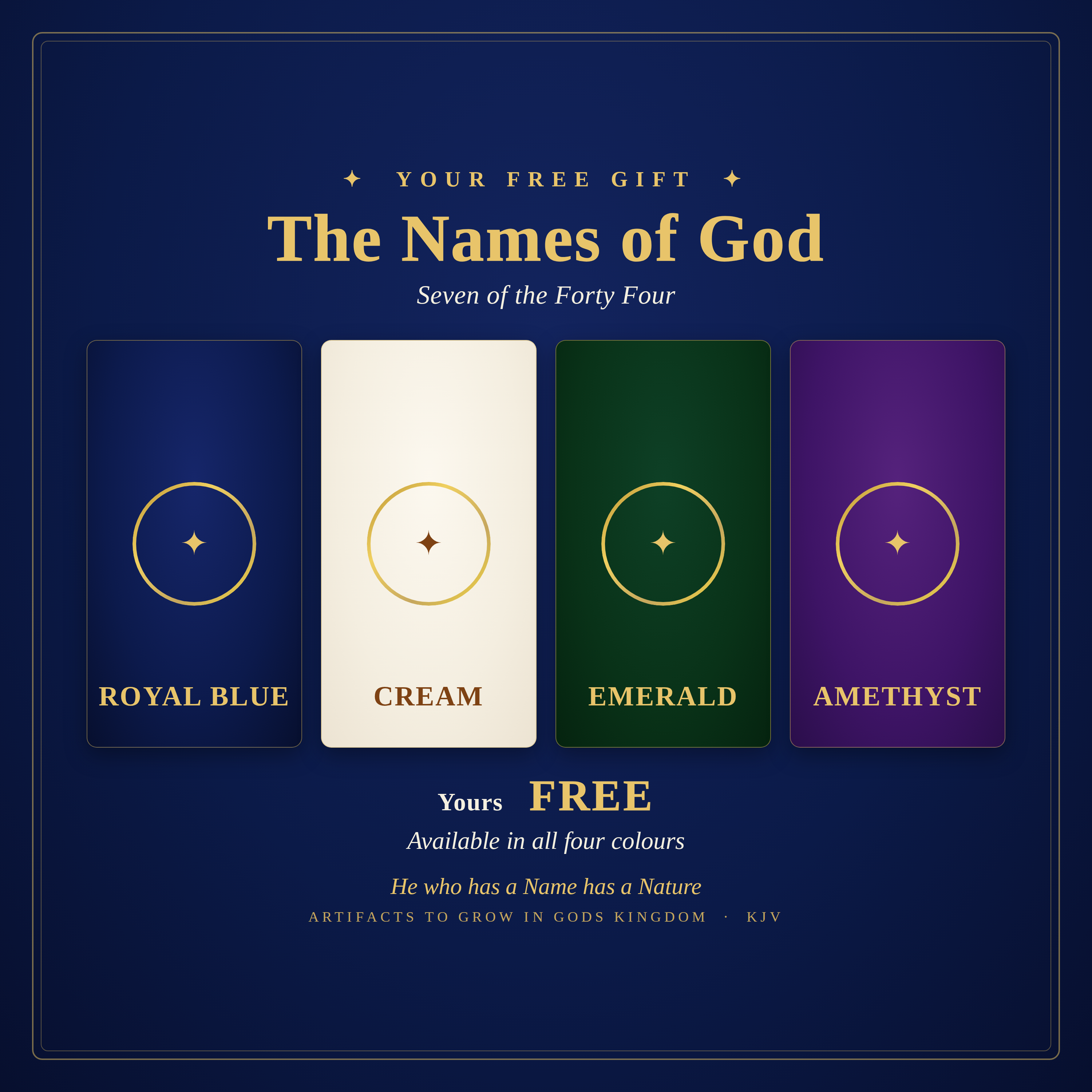 Seven Names of God Wall Chart· Free Gift · All Four Colours