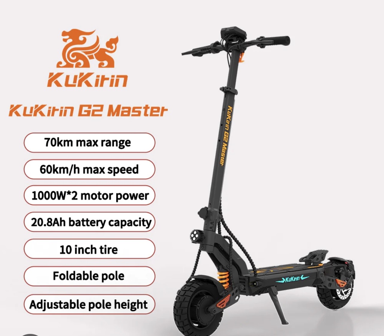 Kukirin g2 master🏆
