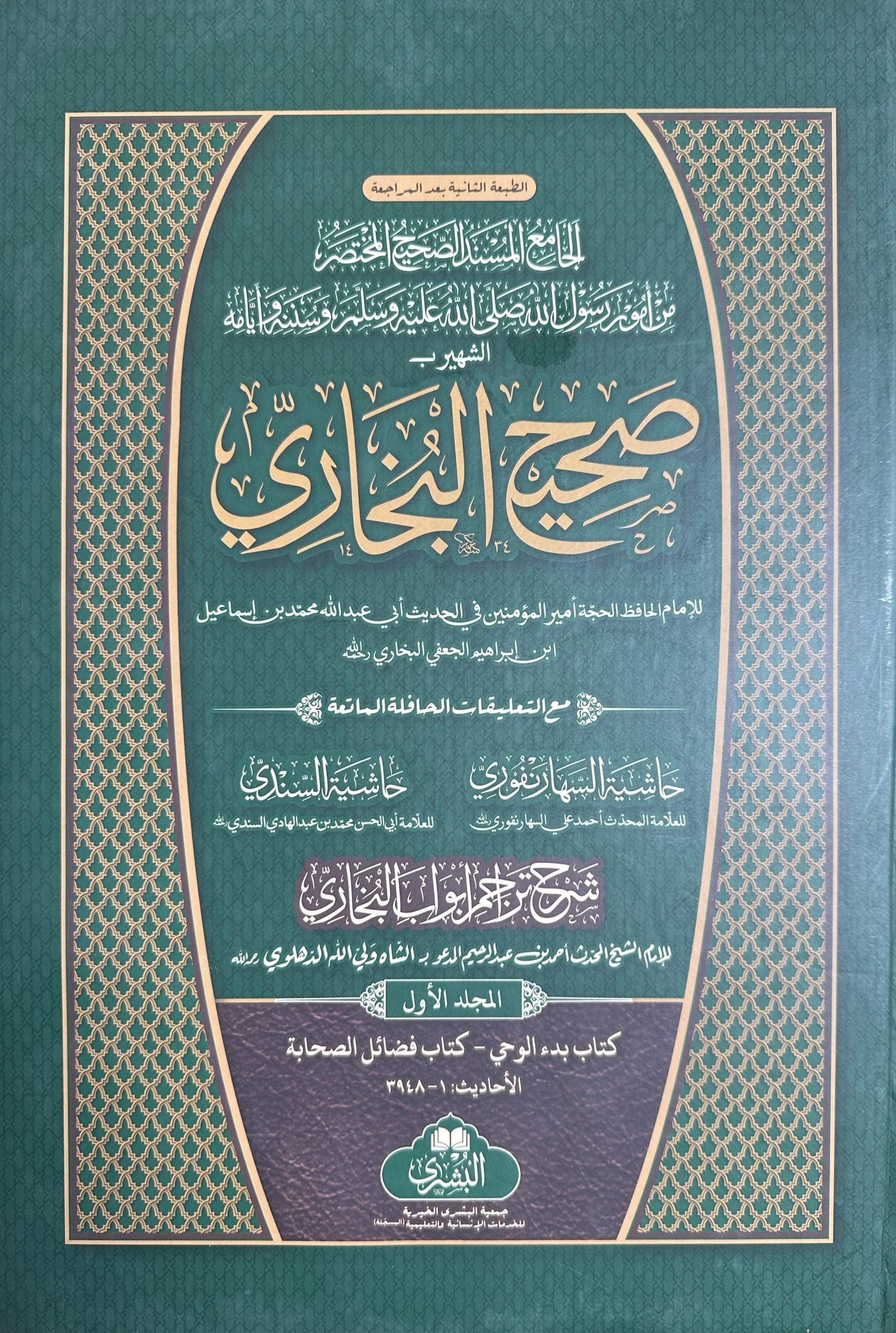 https://noor-book.com/en/6wsaku