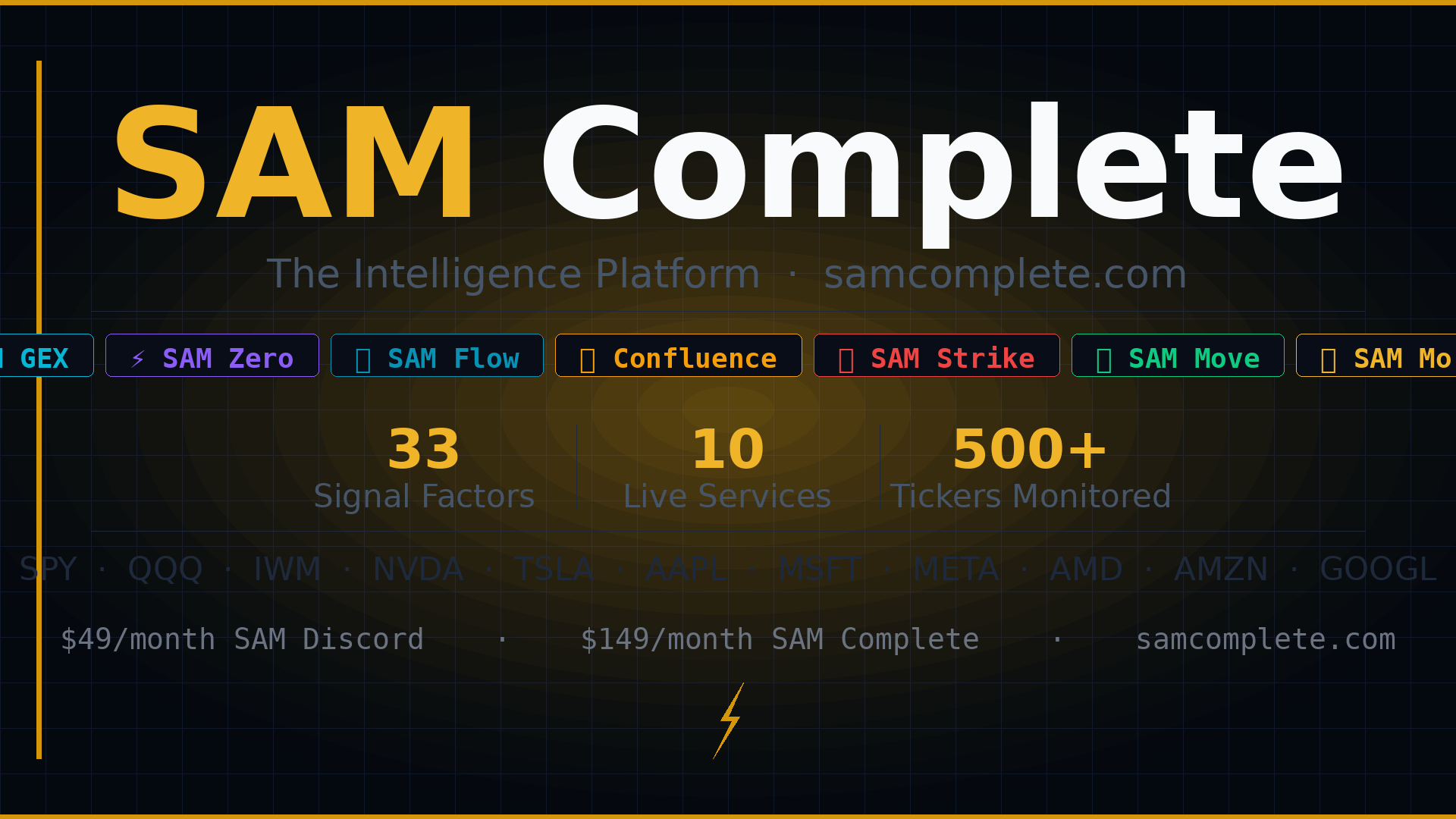 SAM V4.3