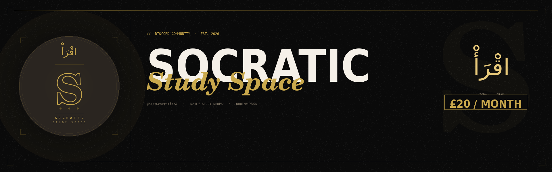 Socratic Study Space