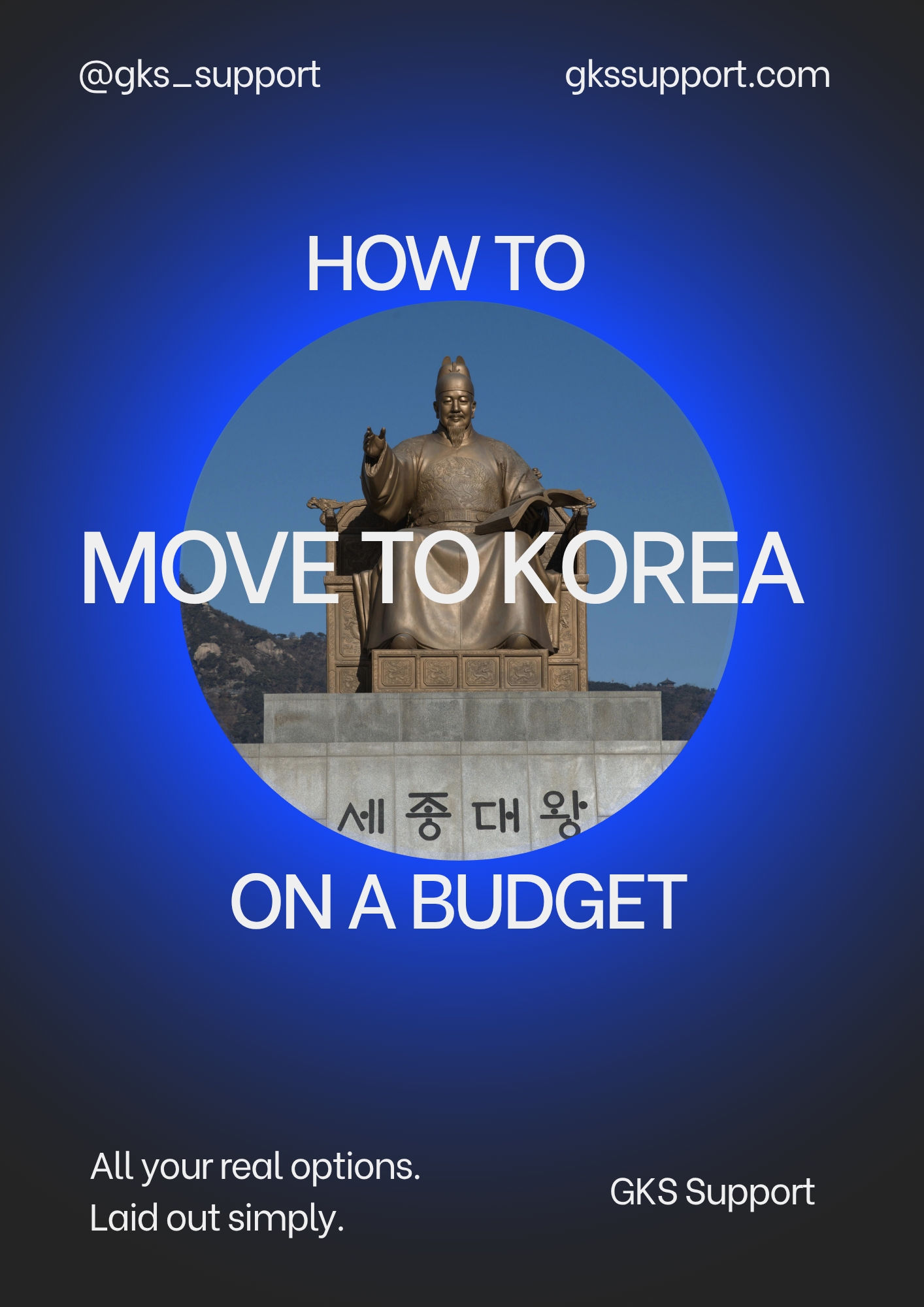 Move to Korea on a Budget (12 proven ways)