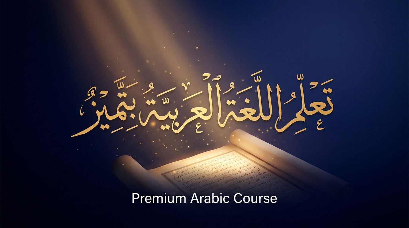 Complete MSA Course