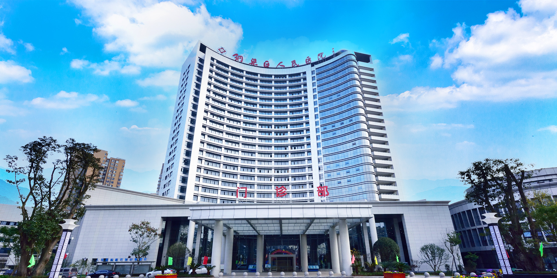 China Medical Travel Coordination Membership