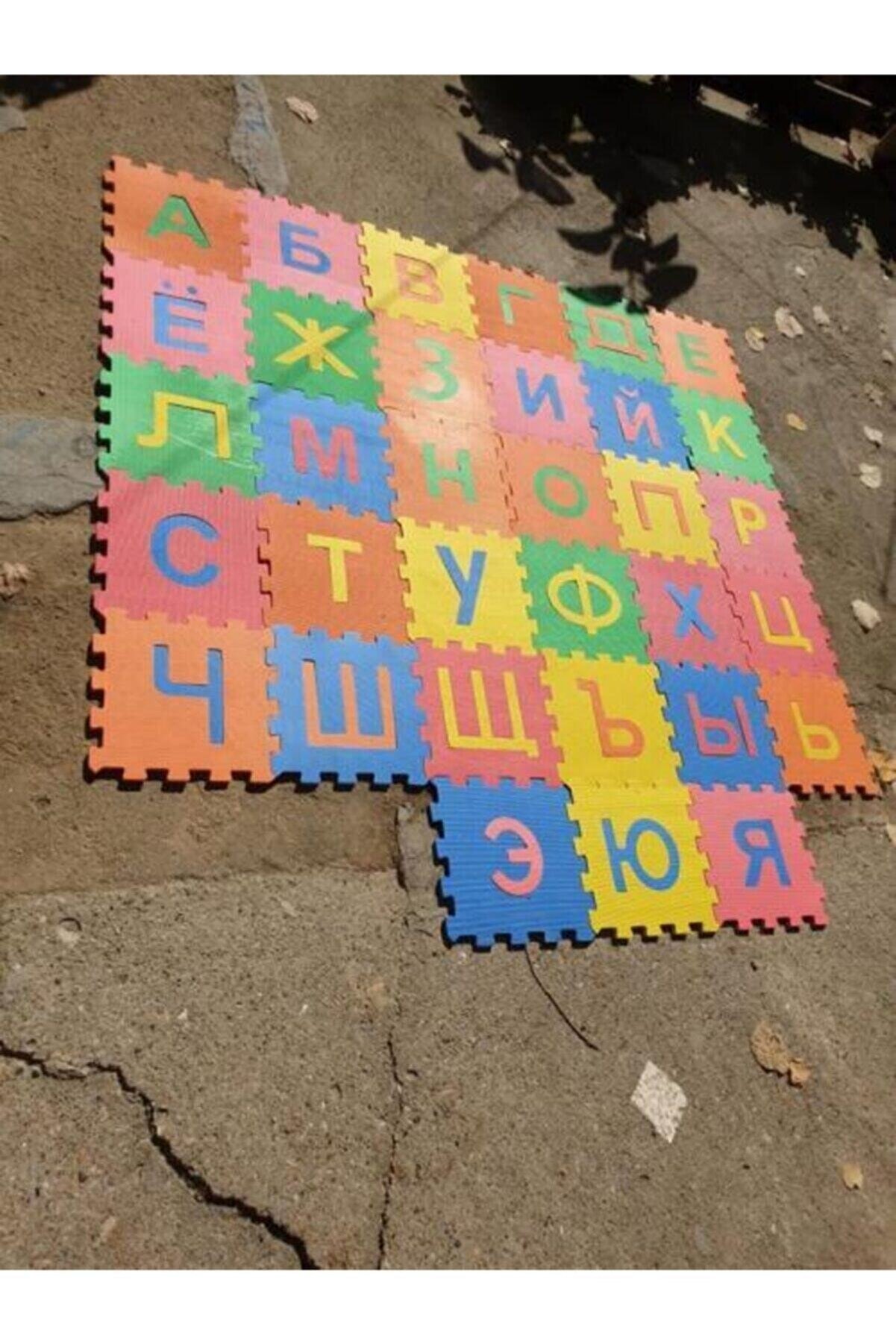 Alfabe Puzzle
