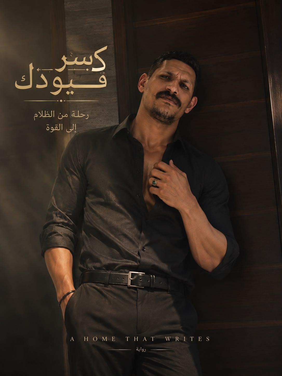 https://whop.com/fatshoping-dubai