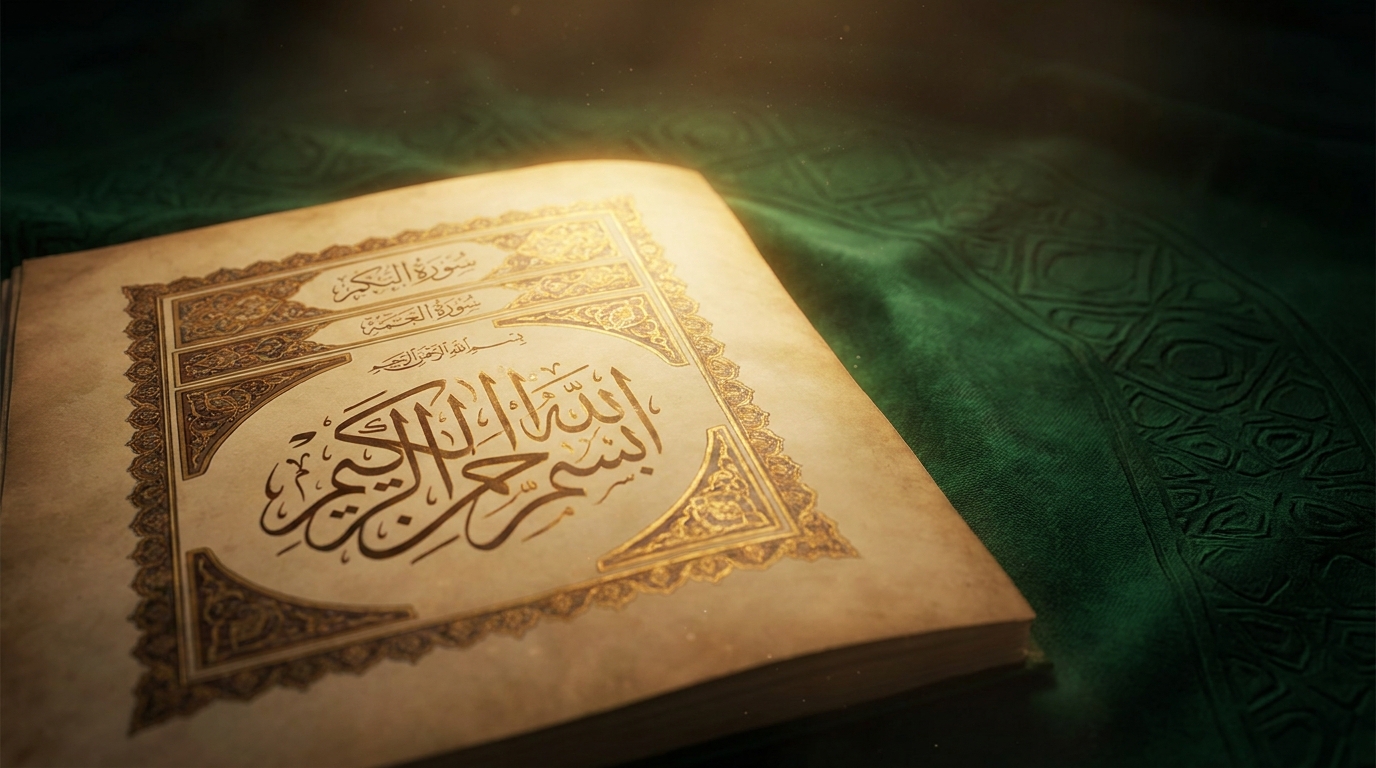 Tajweed Masterclass
