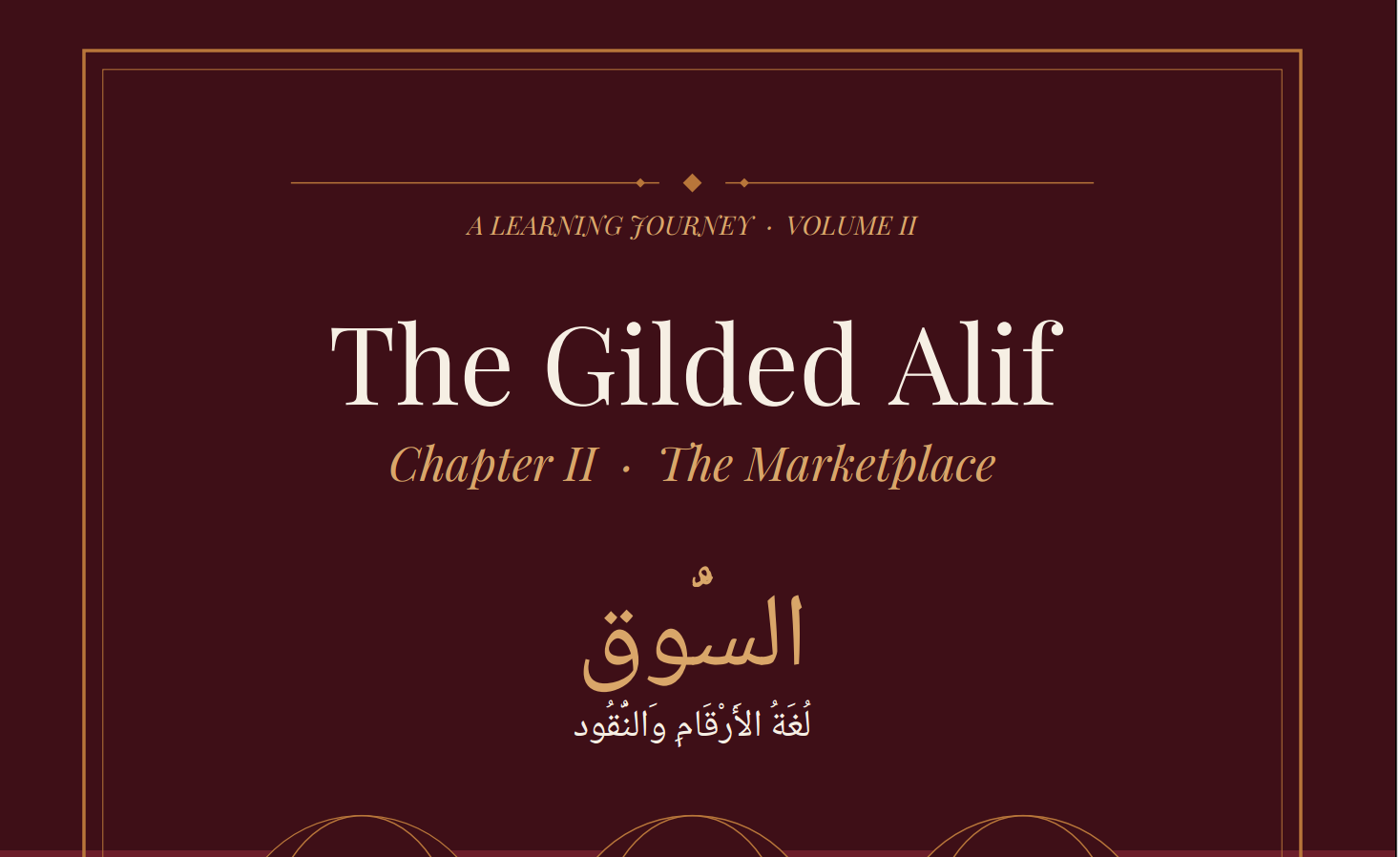 ARABIC SIMPLE 2