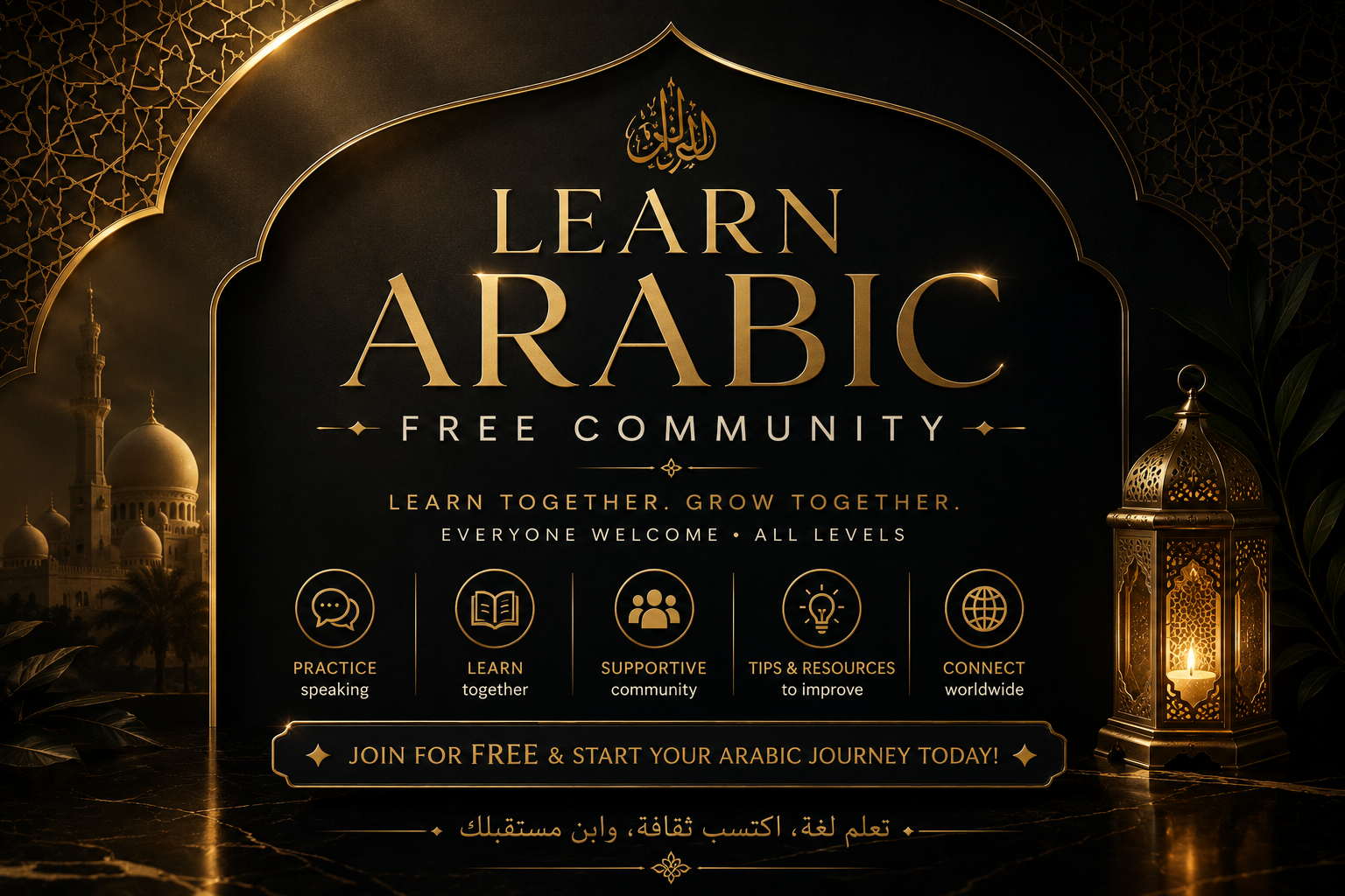FREE LEARNING ARABIC ACADEMY 