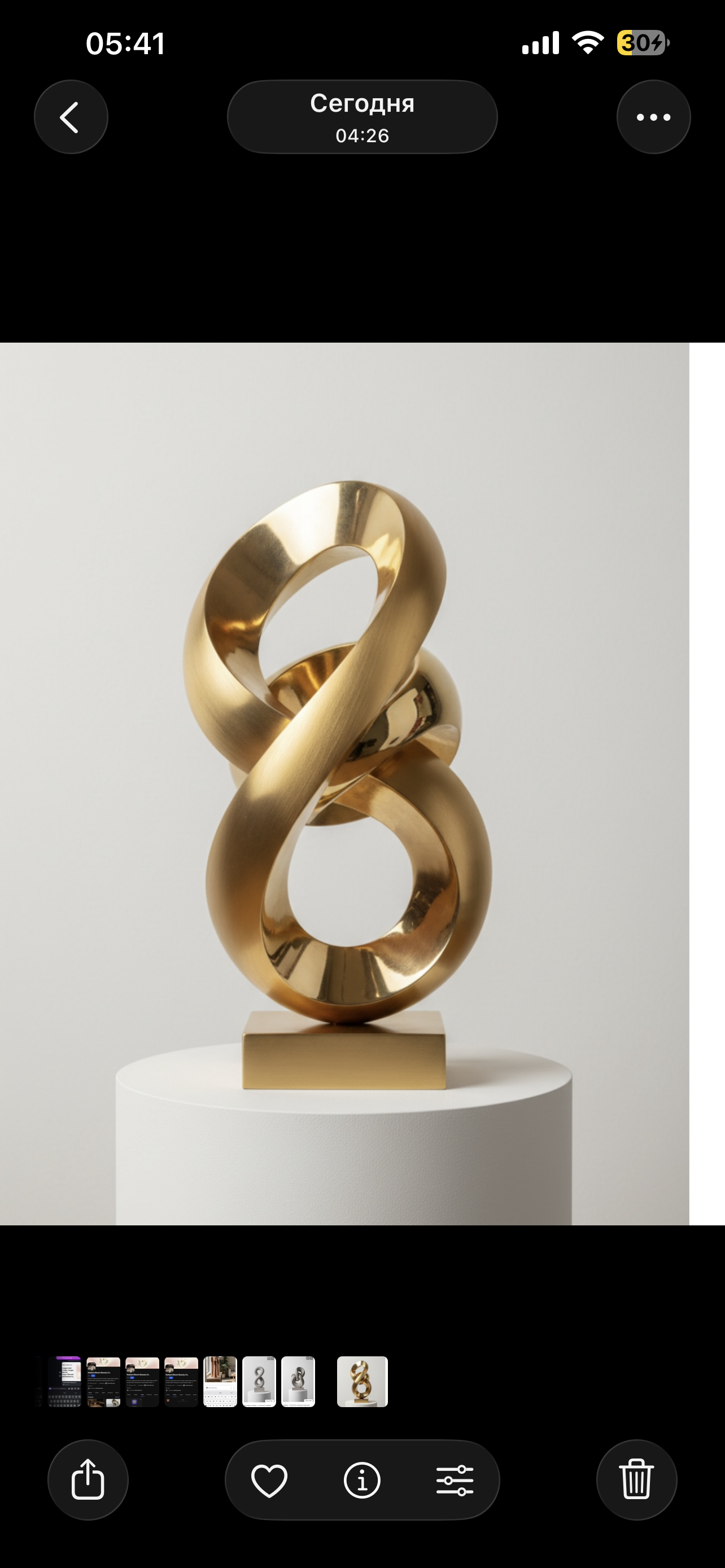 Aesthetic Sculpture Masterclass