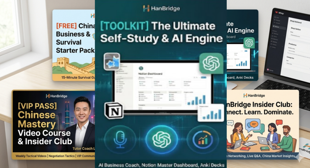 Unlock Your Ultimate Chinese Self-Study & AI Engine