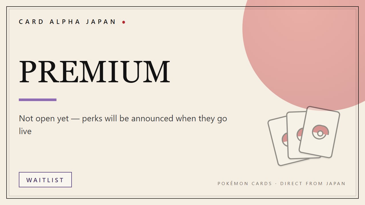 Premium