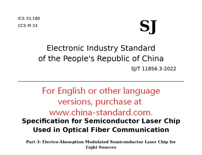 SJ/T 11856.3-2022 EML Chip for Optical Fiber Communication