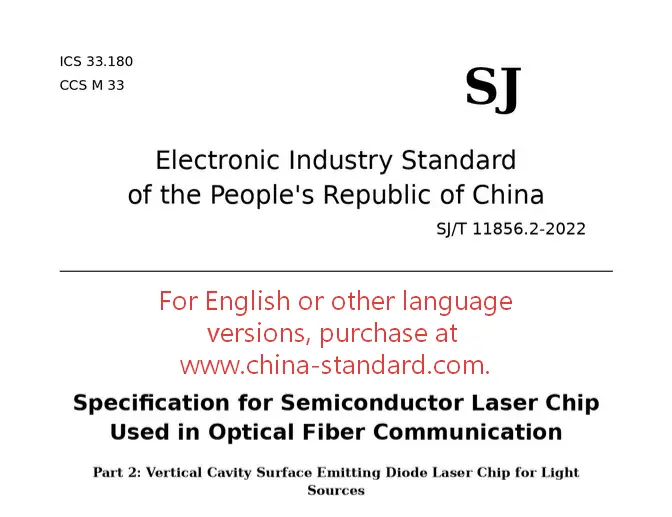 SJ/T 11856.2-2022 VCSEL Chip for Optical Fiber Communication