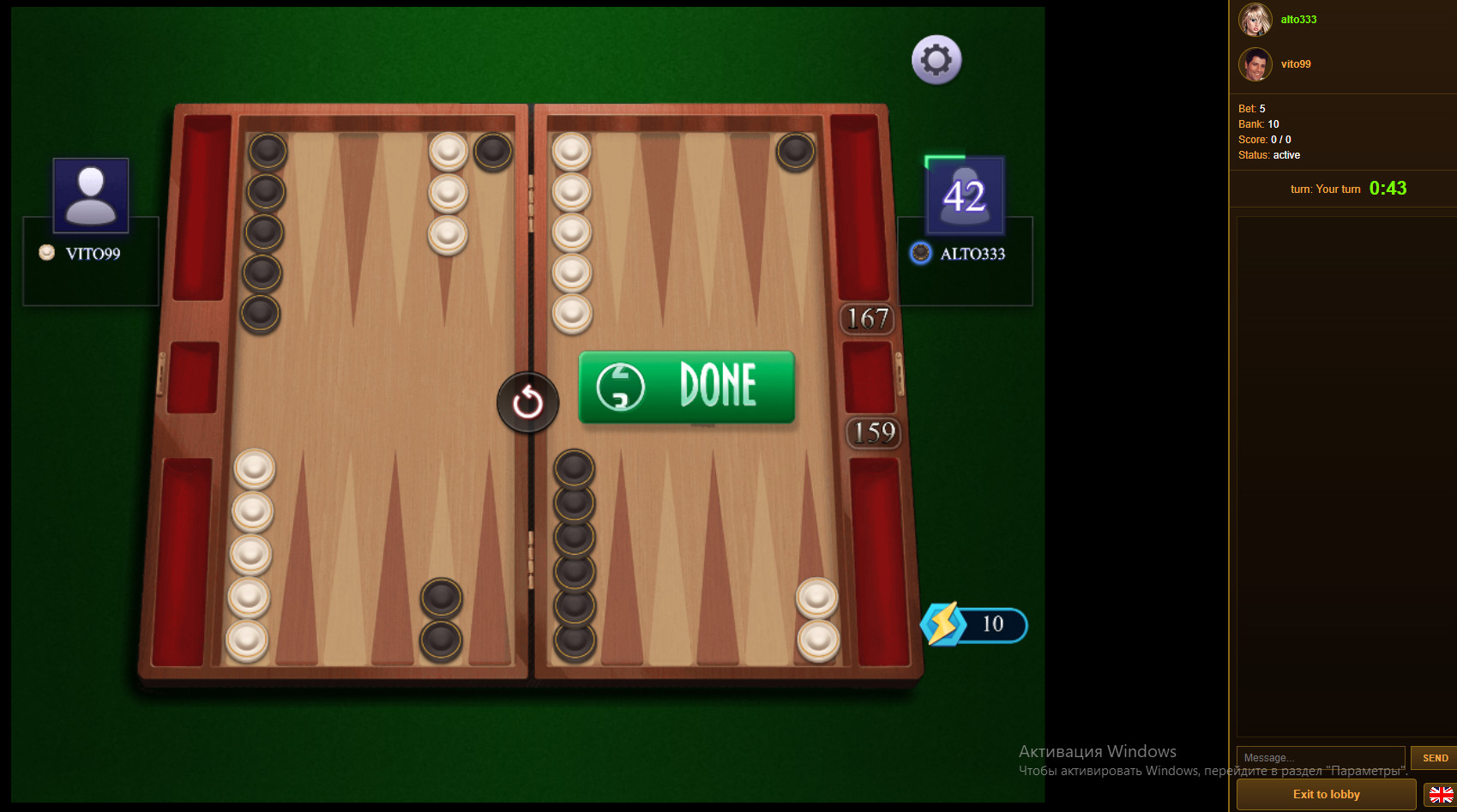 Backgammon a multiplayer game played for stakes, real bets