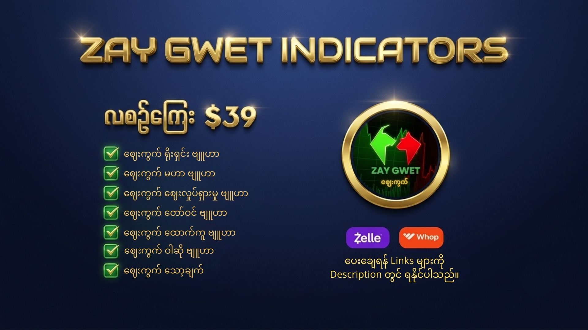 ZAY GWET MONTHLY INDICATOR