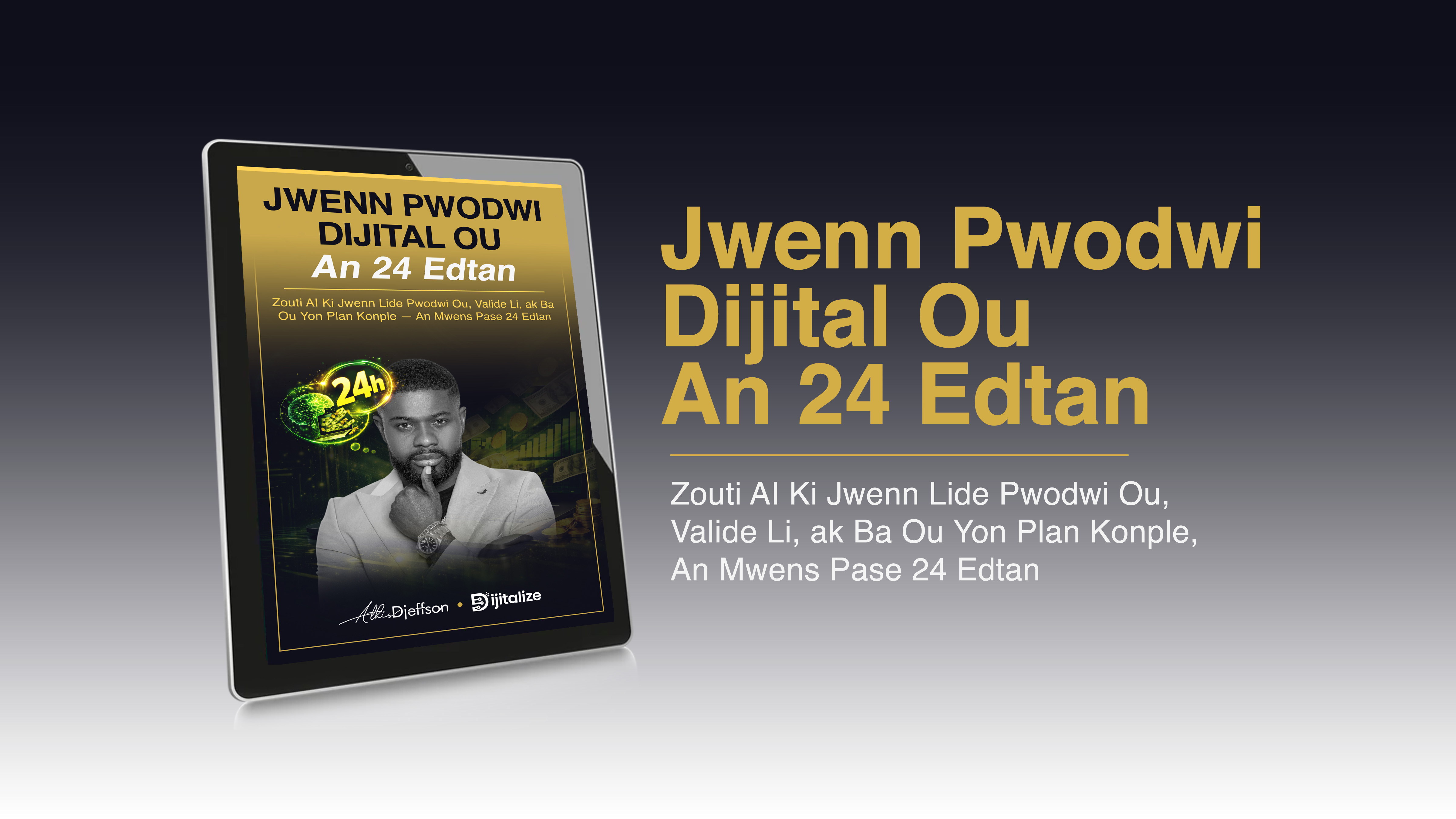 Jwenn Pwodwi Dijital Ou An 24 Edtan